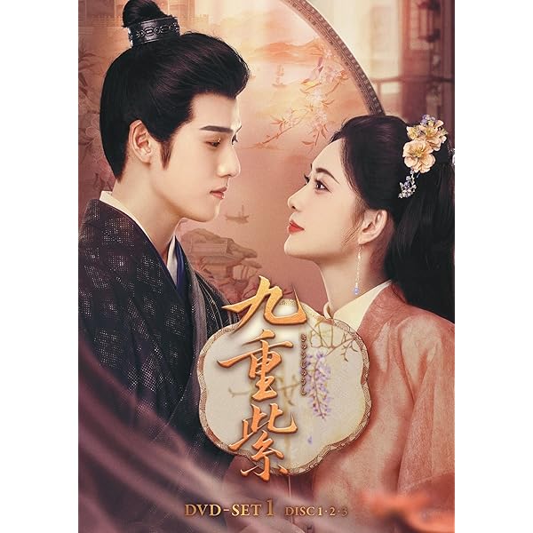 Amazon.co.jp: 少年春風～The First Generation～ DVD-BOX3 : ホウ